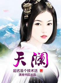 <em>极品女相</em>很妖娆,<em>极品女相</em>很妖娆全文阅读,<em>极品</em>