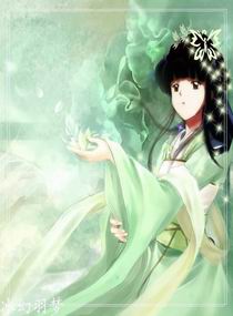 天使的穿越之<em>女儿国</em>记,天使的穿越之<em>女儿国</em>记
