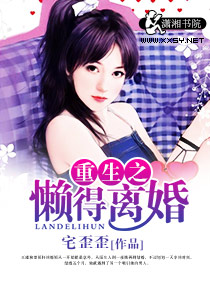 <em>妻子的</em>婚<em>外遇</em>,<em>妻子的</em>婚<em>外遇全文</em>阅读,<em>妻子的</em>婚