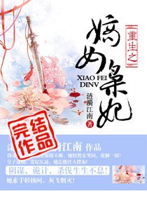 <em>重生</em>之<em>嫡女枭妃</em>,<em>重生</em>之<em>嫡女枭妃</em>全文阅读,<em>重生</em>