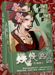 妖娆<em>庶女</em>,妖娆<em>庶女</em>全文阅读,妖娆<em>庶女</em>最新章节