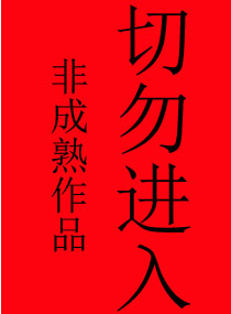 残王毒妃,残王毒妃全文阅读,残王毒妃最新章节