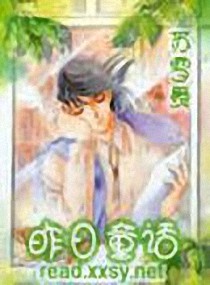 昨日童话
