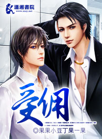 一受多攻漫画,Bl多攻一受漫画图片,Bl Np一受多攻_点力 ...