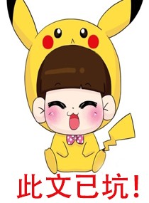 魔王的盛世宠妃,魔王的盛世宠妃全文阅读,魔王