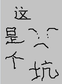 <em>流氓王爷</em>猥琐妃,<em>流氓王爷</em>猥琐妃<em>全文阅读</em>,<em>流氓</em>