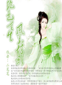 重生江南<em>首富嫡女</em>,重生江南<em>首富嫡女</em>全文阅读