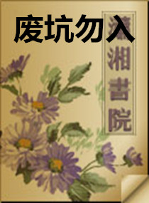惊世<em>女武神</em>,惊世<em>女武神全文阅读</em>,惊世女武神最