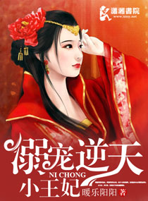 将门<em>嫡女策</em>,将门<em>嫡女策全文阅读</em>,将门嫡女策最