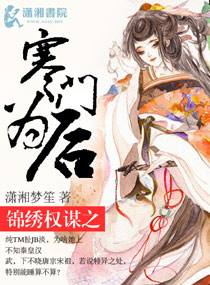 风流<em>女奴</em>,风流<em>女奴全文阅读</em>,风流女奴最新章节