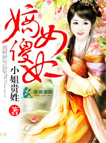 <em>嫡女傻妃</em>,<em>嫡女傻妃</em>全文阅读,<em>嫡女傻妃</em>最新章节