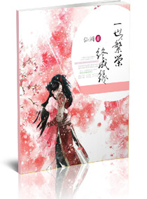 <em>嫡女医妃</em>,<em>嫡女医妃</em>全文阅读,<em>嫡女医妃</em>最新章节