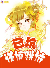 金牌<em>女御医</em>,金牌<em>女御医全文阅读</em>,金牌女御医最