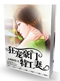 流氓<em>女杀手重生</em>豪门妻,流氓<em>女杀手重生</em>豪门妻