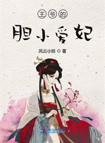 色妃驾到