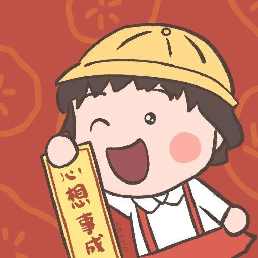 向梅