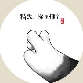 五行缺觉觉