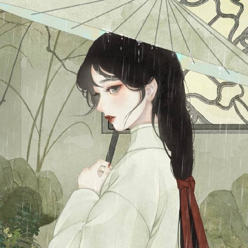 姝晏