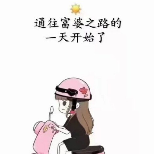 七女王