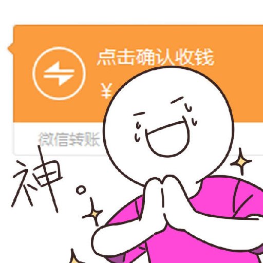 拐个师兄生崽崽