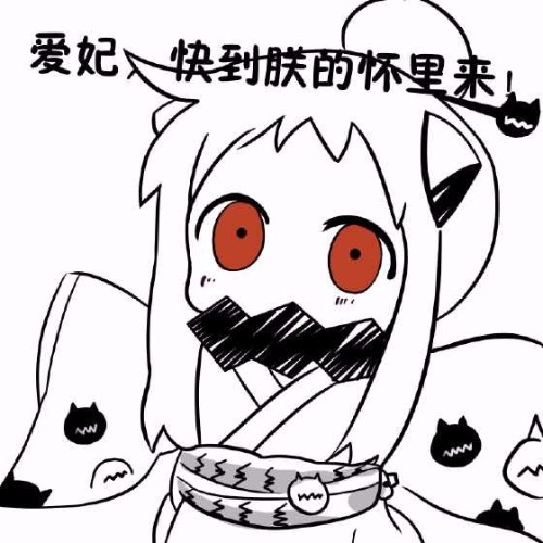 禾本科植物