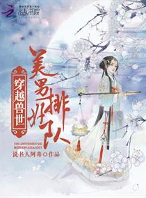 经典小说推荐完本排行榜 1025944.jpg