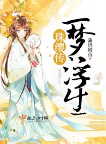 经典小说推荐完本排行榜 1044221.jpg