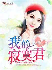 言情小说作家排行榜_言情小说排行榜前十名