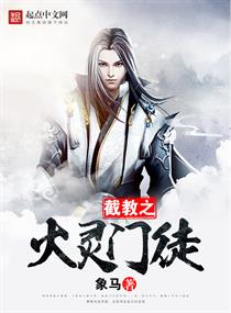 封神之武吉传