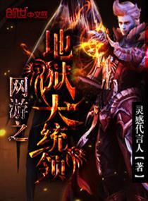 mk体育科幻网游小说频道