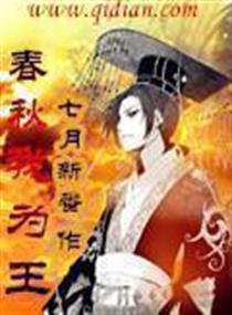 七月新番作者主页,七月新番 全部作品, 言情小说,完本小说,小说推荐,小说排行榜,潇湘书院