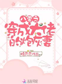 拾元元作者主页 拾元元全部作品 言情小说 完本小说 小说推荐 小说排行榜 潇湘书院