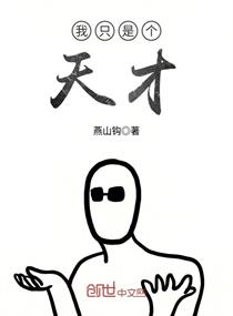 2万字逗比版:系统:卖肾甩卖!只要一千积分就能助你直接攀上一个境界!