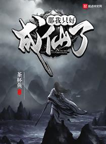 我原来是绝世高人