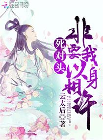 大佬每天想把老公变前夫