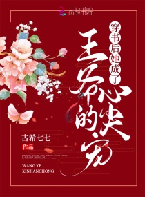 古希七七作者主页,古希七七全部作品, 言情小说,完本小说,小说推荐,小说 