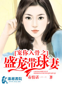 言情小说作家排行榜_言情小说排行榜前十名(2)